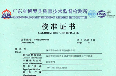 长度樱桃视频免费观看在线观看证书报告首页图片