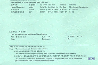 电离辐射樱桃视频免费观看在线观看证书报告说明页图片