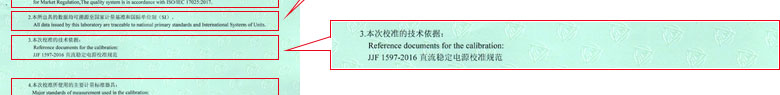电学樱桃高清免费观看证书报告说明页