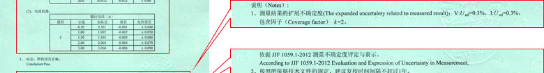 电学樱桃高清免费观看证书报告结果页