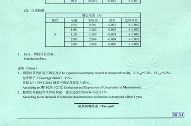 电学樱桃高清免费观看证书报告结果页图片