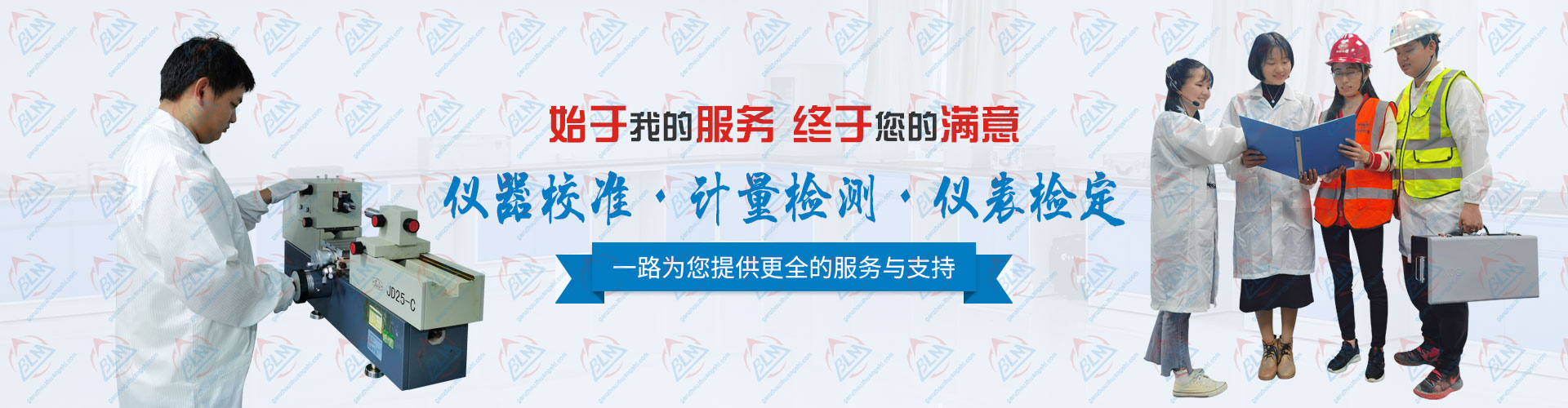 为您提供更全的樱桃视频免费观看在线观看、计量检测、仪表检定服务于支持