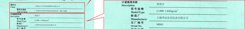 光学樱桃视频免费观看在线观看证书报告首页