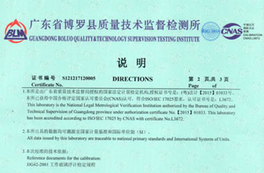 光学樱桃视频免费观看在线观看证书报告说明页图片
