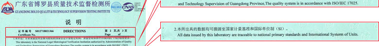 几何量樱桃高清免费观看证书报告说明页