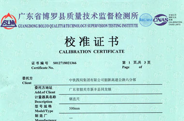 几何量樱桃高清免费观看证书报告首页图片