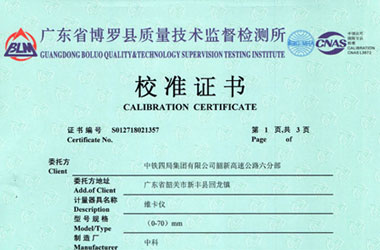 力学樱桃高清免费观看证书报告首页图片