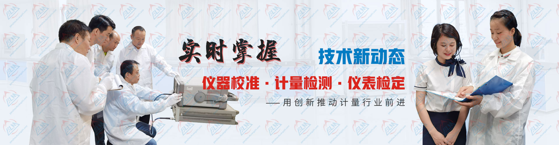 樱桃视频免费观看在线观看、计量检测、仪表检定技术新动态