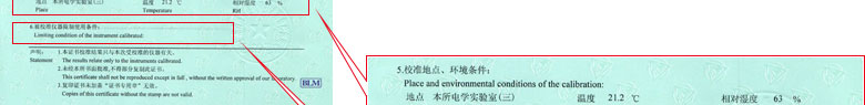 声学樱桃视频免费观看在线观看证书报告说明页