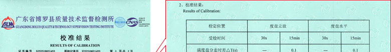 声学樱桃视频免费观看在线观看证书报告结果页