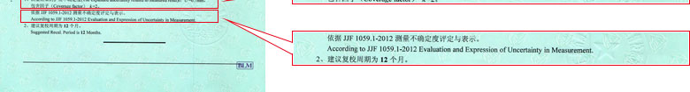 铁路试验樱桃高清免费观看证书报告结果页