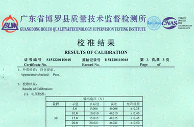 无线电樱桃视频免费观看在线观看证书报告结果页图片