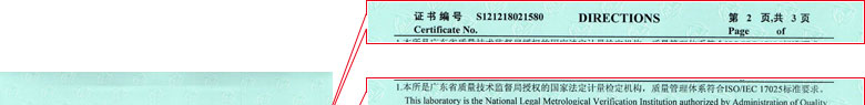 医疗樱桃高清免费观看证书报告说明页