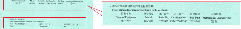 医疗樱桃高清免费观看证书报告说明页