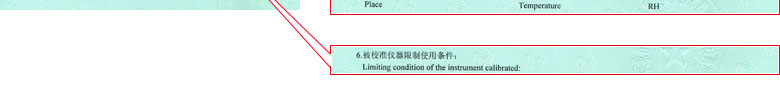 医疗樱桃高清免费观看证书报告说明页