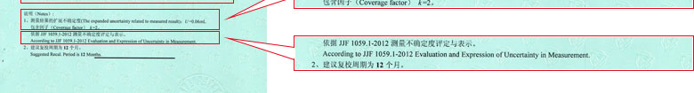 医疗樱桃高清免费观看证书报告结果页