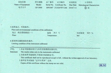 医疗樱桃高清免费观看证书报告说明页图片