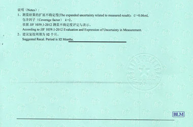 医疗樱桃高清免费观看证书报告结果页图片