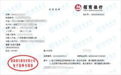 荣德彩印称赞的樱桃视频免费观看在线观看机构