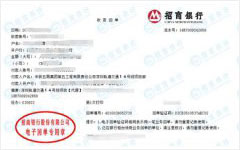 轨dao交通指定的计量检测服务