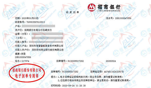 海普智能装备技术樱桃视频免费观看在线观看的严选
