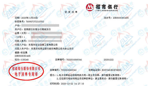 宏达沥青工程认定的樱桃视频免费观看在线观看服务机构
