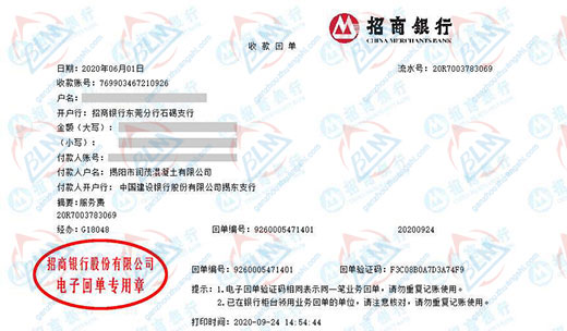 润茂混凝土有指定的樱桃视频免费观看在线观看机构