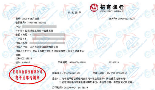 科兴项目管理始终选择的樱桃视频免费观看在线观看服务公司