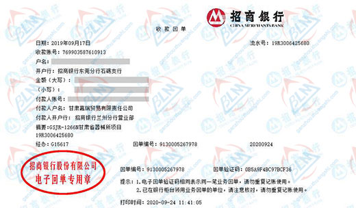 嘉rui贸易做樱桃视频在线看视频高清在线播放的选择