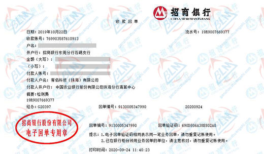 青佰ke技做樱桃视频免费观看在线观看的严选