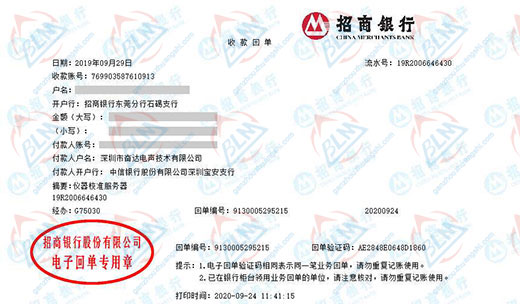 奋da电声技术做樱桃视频在线看视频高清在线播放的选择