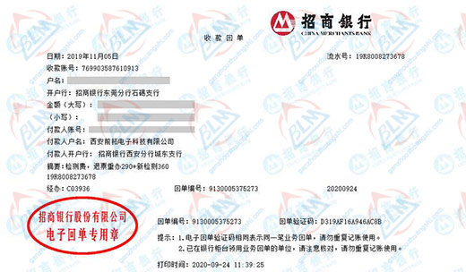 前tuo电子科技指定的樱桃视频免费观看在线观看机构